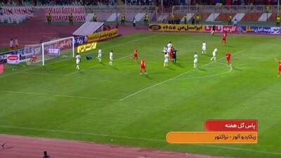 ورزش و مردم/ بهترین‌های هفته 29 لیگ برتر