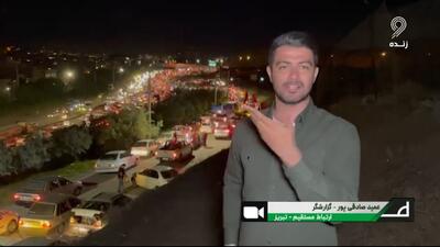 وضعیت اطراف ورزشگاه یادگار امام (ره) تبریز ساعت ۲۳