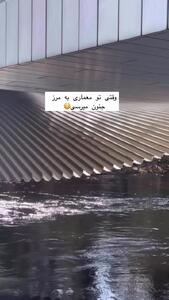 جنون در معماری