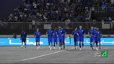 مرور فصل جهنمی استقلال