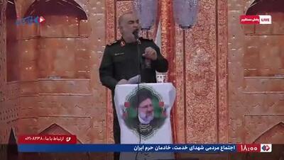 دعوت فرمانده کل سپاه از ترامپ برای حضور در ایران!
