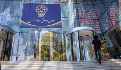 سهم ۹۹.۹ درصدی اشخاص حقوقی در معاملات اوراق بدهی در بازار سرمایه