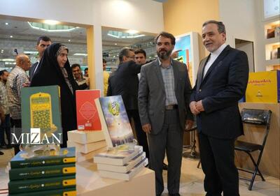 گزارش عراقچی درباره بازدید از نمایشگاه بین‌المللی کتاب تهران
