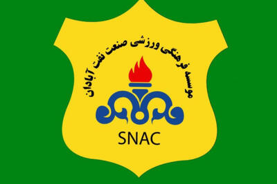 صنعت نفت آبادان با تغییر زمان بازی خود مقابل استقلال مخالفت کرد