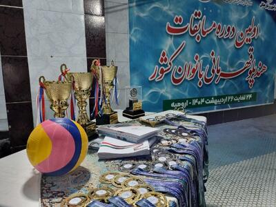 پایان نخستین دوره مسابقات هندپلو بانوان کشور با قهرمانی آذربایجان غربی - پارس فوتبال
