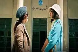 یک دقیقه از تاسیان که طی ساعات اخیر پربازدید شد