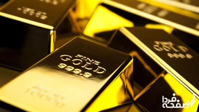 آخرین وضعیت قیمت طلا امروز جمعه ۲۶ اردیبهشت | طلا به شدت سقوط کرد!