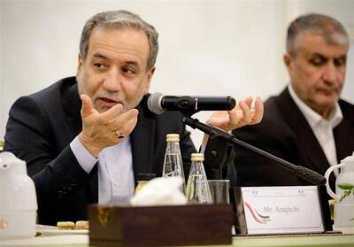 شرکت بیش از 200 مهمان خارجی در مجمع گفتگوی تهران - تسنیم