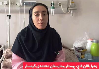 تکرار حمله به پرستاران این بار در بیمارستان گرمسار + جزئیات - تسنیم