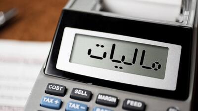 درآمد مالیاتی دولت از حقوق و دستمزد کارگران و کارمندان ۲ برابر اصناف