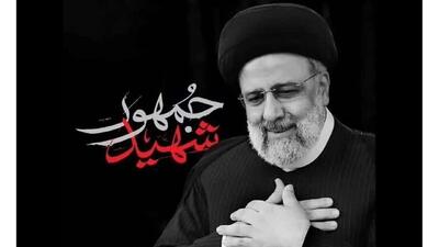 شهید جمهور در گذر زمان + فیلم