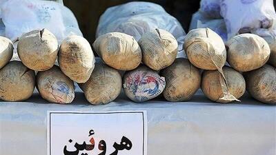 کشف بیش از یک‌ کیلو هروئین از معده زن و شوهر قاچاقچی در آشخانه