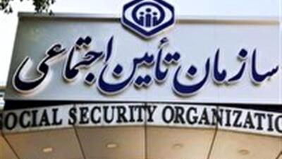 تداوم معافیت بیمه‌ای کارفرمایان کارگاه‌های کوچک