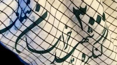 کنگره ۳هزار شهید خراسان شمالی آبان ماه برگزار می شود