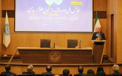 ارتقا علوم انسانی از برنامه‌های آتی دانشگاه تهران خواهد بود