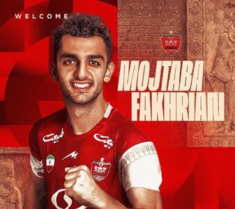 دومین خرید جدید پرسپولیس از شمس آذر آمد!