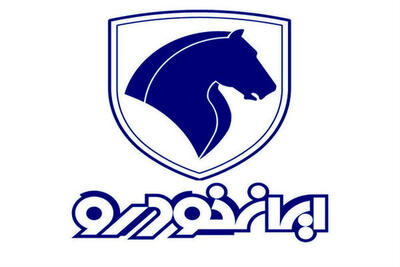 زمان فروش اینترنتی ۲ محصول ایران خودرو دیزل مشخص شد