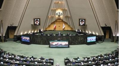 برنامه نشست‌های هفته جاری صحن علنی مجلس شورای اسلامی