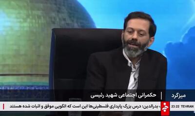 کارشناس صداوسیما: رئیسی در زمینه «برق» به اجتهاد رسیده بود
