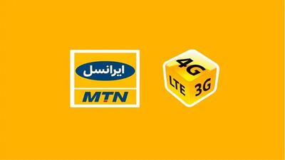 اینترنت نامحدود ایرانسل چیست و چگونه فعال می‌شود؟