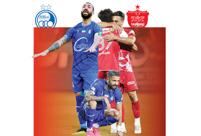 پرسپولیس علیه پرسپولیس