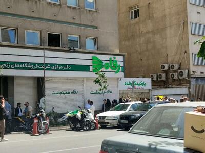 تجمع کارگران شاغل و بازنشسته فروشگاه‌های رفاه مقابل دفتر مرکزی شرکت