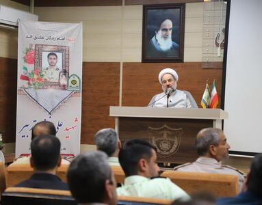 نماینده ولی‌فقیه در سیستان و بلوچستان: نیروهای حفاظت باید الگوی سلامت و استقامت باشند