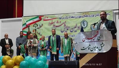 تجلیل از خانواده‌های شهدای کشتی‌گیر