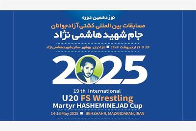 کمبودهایی خارج از دایره طلایی در جام بین المللی کشتی شهید هاشمی‌نژاد!