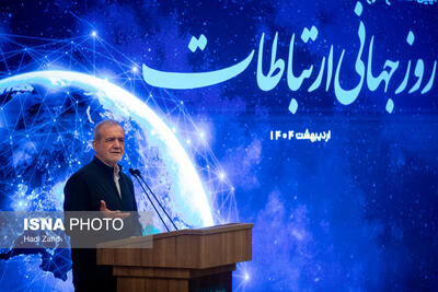 همایش روز جهانی ارتباطات