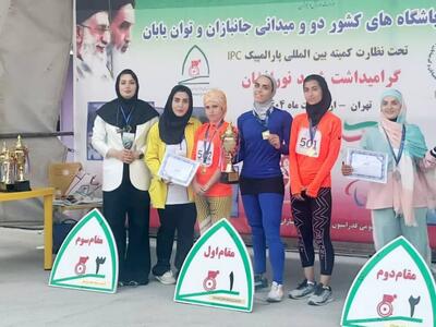دانش آموزان کردستانی در رقابت‌های پارا دو میدانی قهرمانی کشور خوش درخشیدند