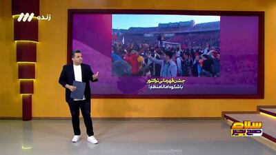 جشن قهرمانی تراکتور، با شکوه اما بی نظم