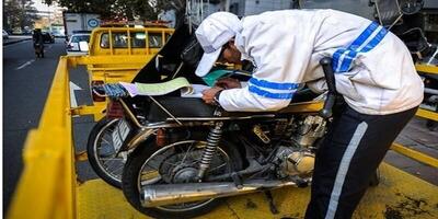ببینید | ۱۸ هزار اعمال قانون موتور سیکلت برای تخلف پلاک فقط در یک ماه!