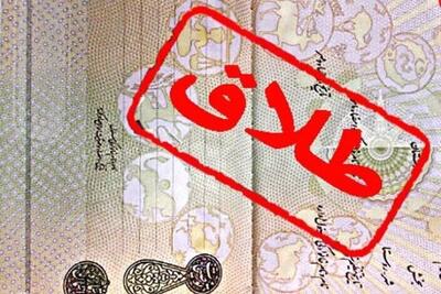 ببینید | نماینده مجلس: در حال حاضر بسیاری از دختران به محض ازدواج درخواست مهریه می‌کنند و به خانه شوهر نمی‌روند، این یعنی آش نخورده و دهان سوخته!