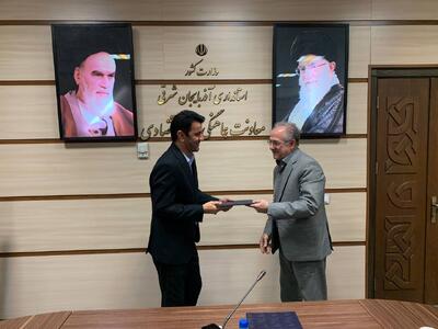 انتصاب سرپرست دفتر هماهنگی امور سرمایه‌گذاری استانداری آذربایجان شرقی