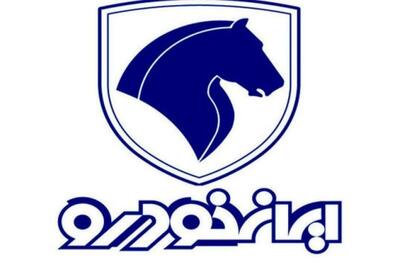 جزئیات طرح فروش اردیبهشت ۱۴۰۴ ایران‌خودرو/ تحویل از شهریور تا آذر