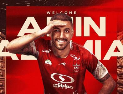 محمدامین کاظمیان به پرسپولیس پیوست