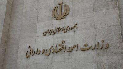 زمان معرفی وزیر اقتصاد به مجلس اعلام شد