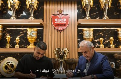 لباس پرسپولیس بر تن کاظمیان (عکس) - پارس فوتبال