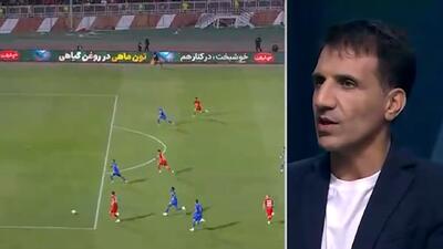 میرزائیان: از استراتژی‌های خوبی الگو برنمی‌داریم - پارس فوتبال