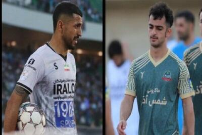 رونمایی پرسپولیس از دو خرید تابستانی - پارس فوتبال