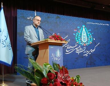 آغاز گردهمایی مدیران روابط عمومی و اطلاع‌رسانی دستگاه‌های اجرایی کشور - پارس فوتبال