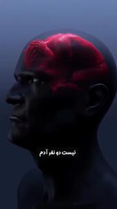 قدرت ذهن را دست کم نگیر + فیلم