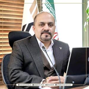 پیام تبریک مدیرعامل تأمین سرمایه تمدن به مناسبت روز جهانی ارتباطات و روابط عمومی
