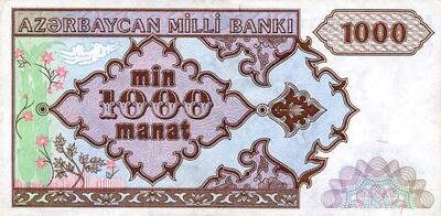 بروزترین قیمت مانات آذربایجان امروز شنبه ۲۷ اردیبهشت ماه ۱۴۰۴