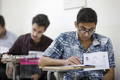تأثیر مثبت نمرات پایه یازدهم در کنکور ۱۴۰۴