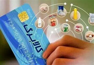 بلاتکلیفی در واریز مرحله سوم کالابرگ الکترونیکی