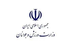 ‌راه‌اندازی شبکه نوآوری ورزش