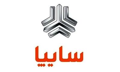 همه می‌خواهند سهم سایپا را بخرند +ویدئو