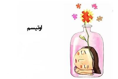 از سکوت کودکانه تا صدای شغل و استقلال